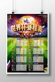 欧冠小组赛名额确认 法甲球队竞争激烈